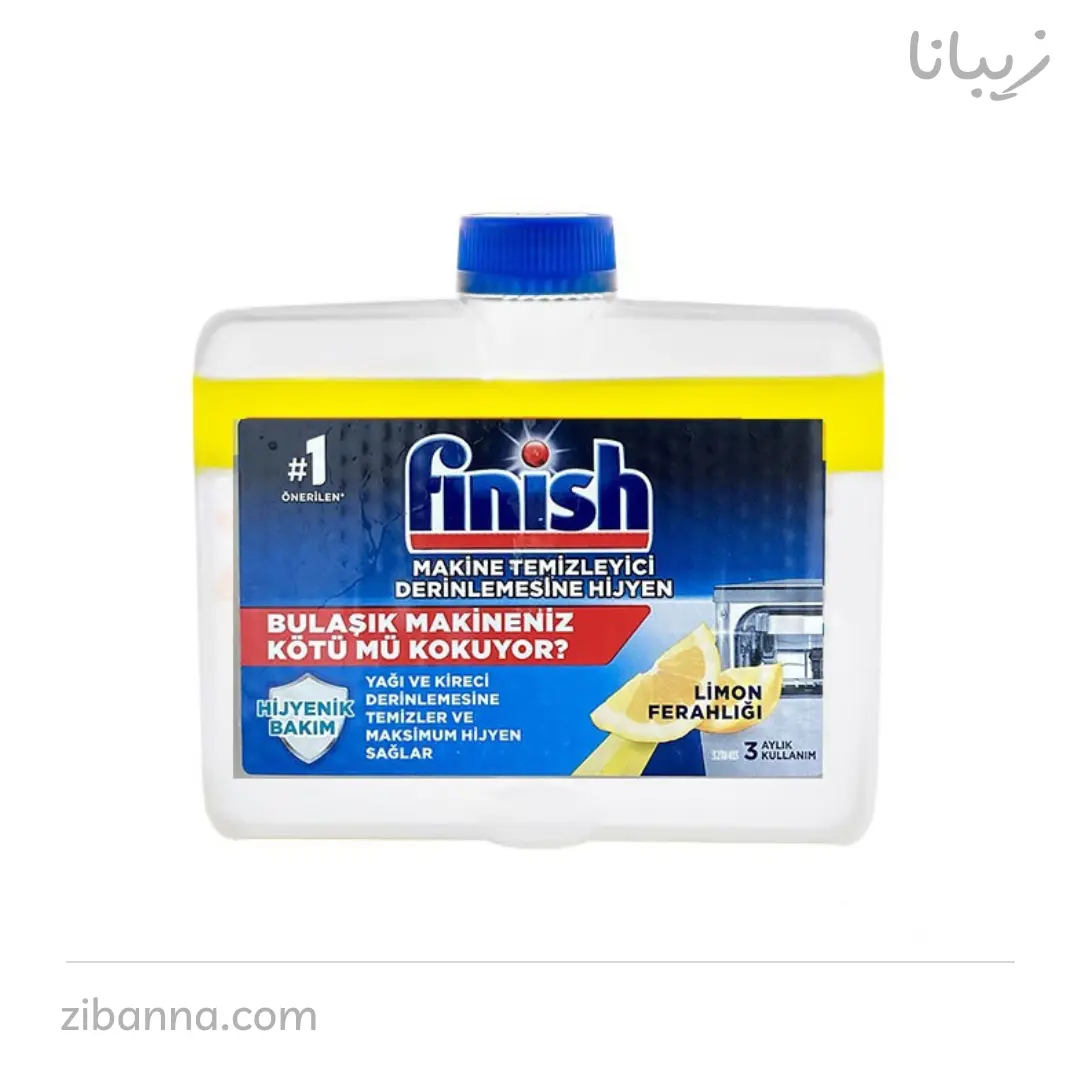 مایع جرم گیر ماشین ظرفشویی فینیش مدل limon ferahligi حجم 250 میلی لیتر