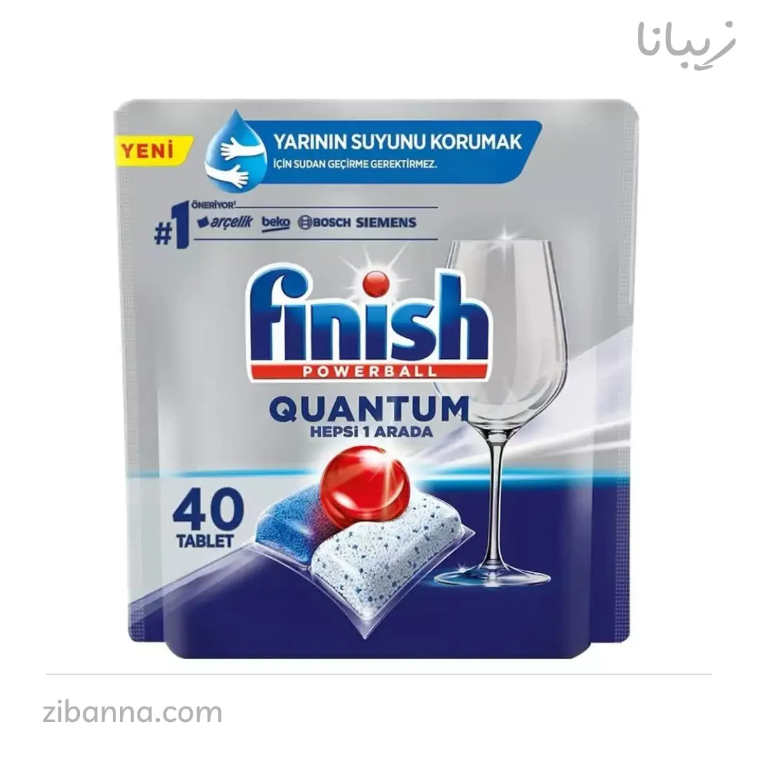 قرص ماشین ظرفشویی فینیش مدل کوانتوم بسته 40 عددی