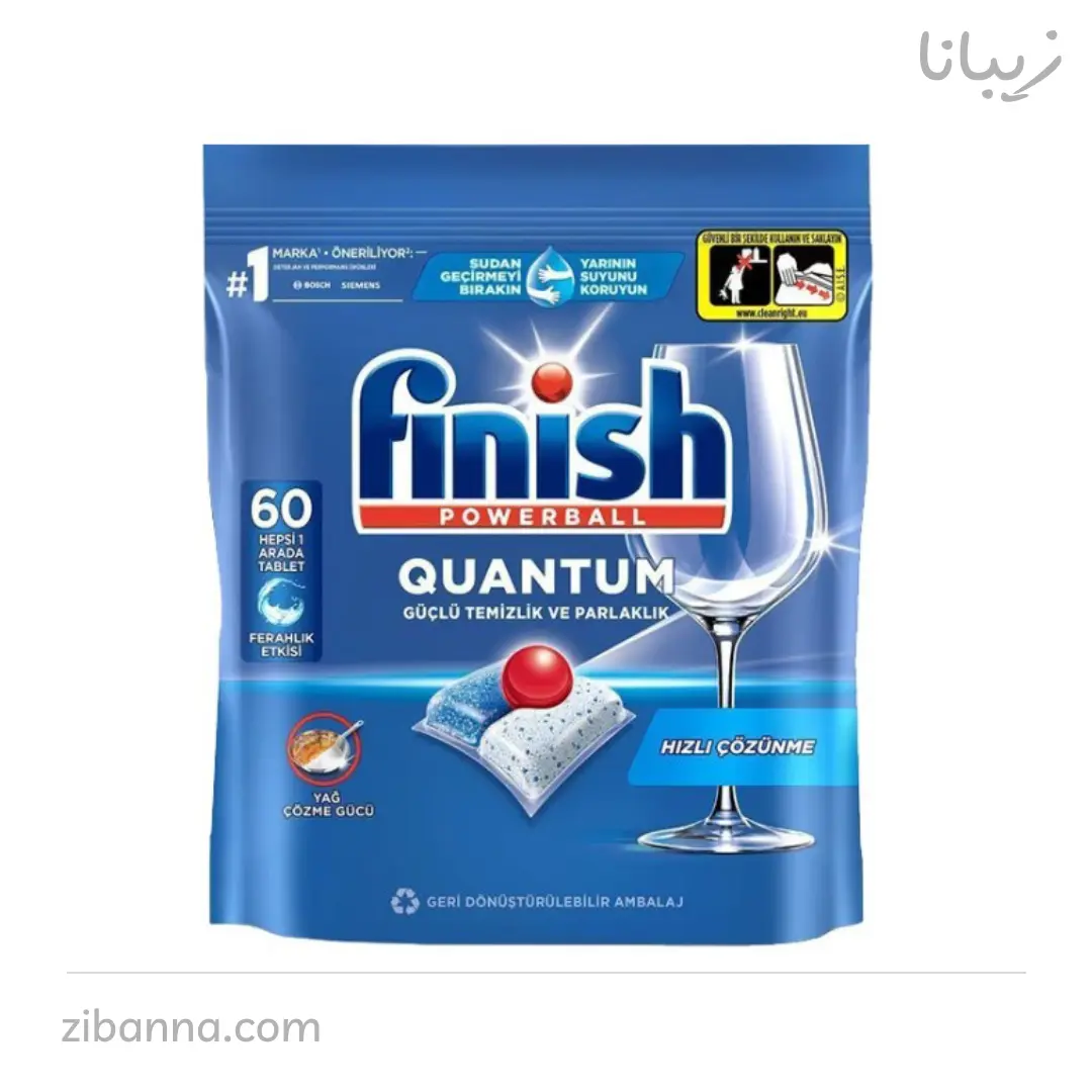 قرص ماشین ظرفشویی فینیش مدل کوانتوم بسته 60 عددی