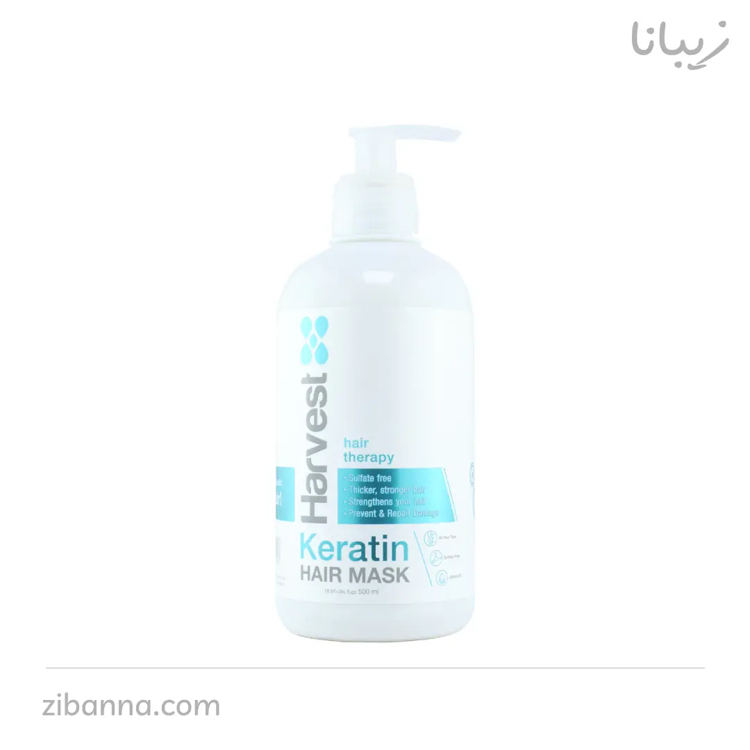 ماسک کراتین فری سولفات داخل حمام هاروست حجم 500میل