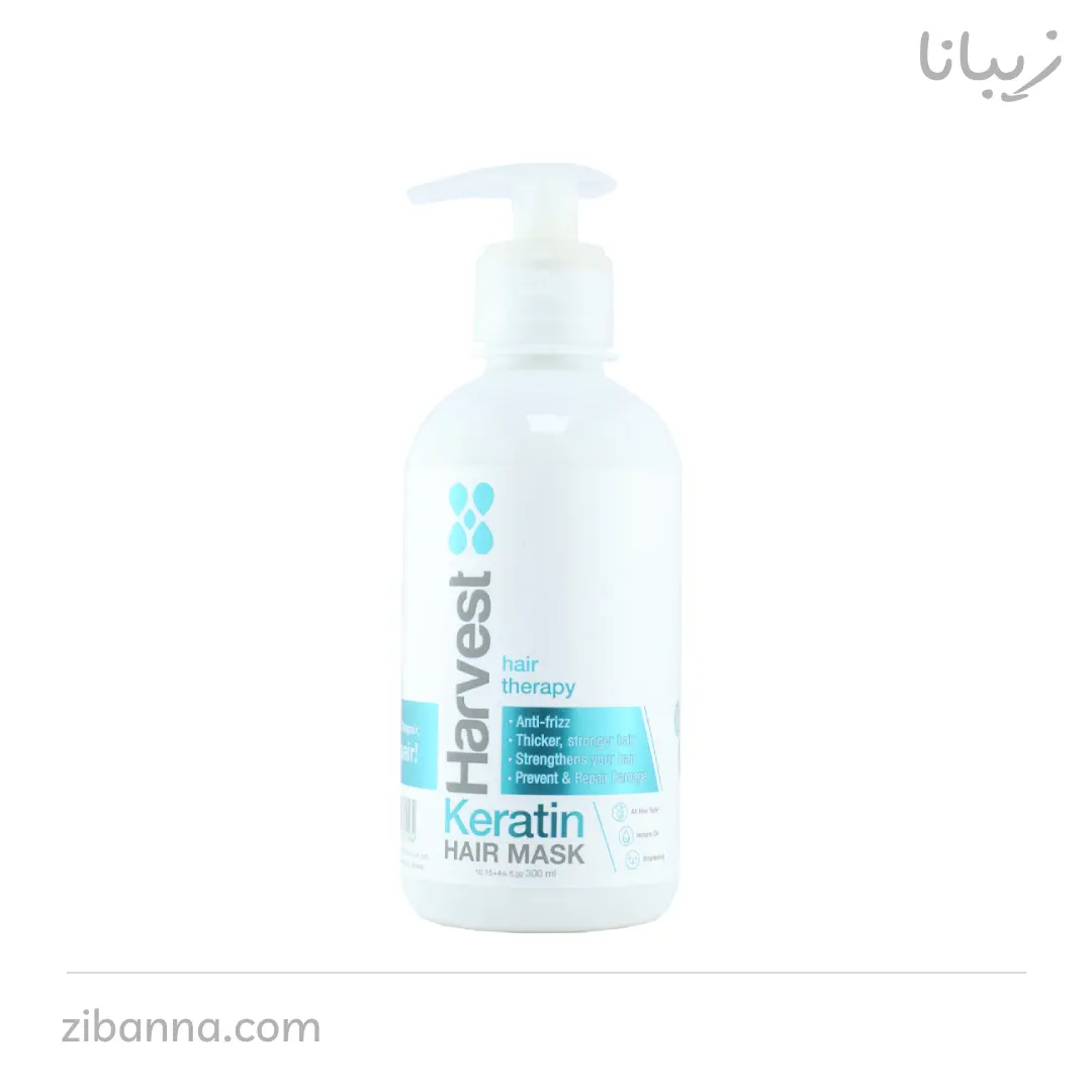 ماسک کراتین فری سولفات خارج حمام هاروست حجم 300میل
