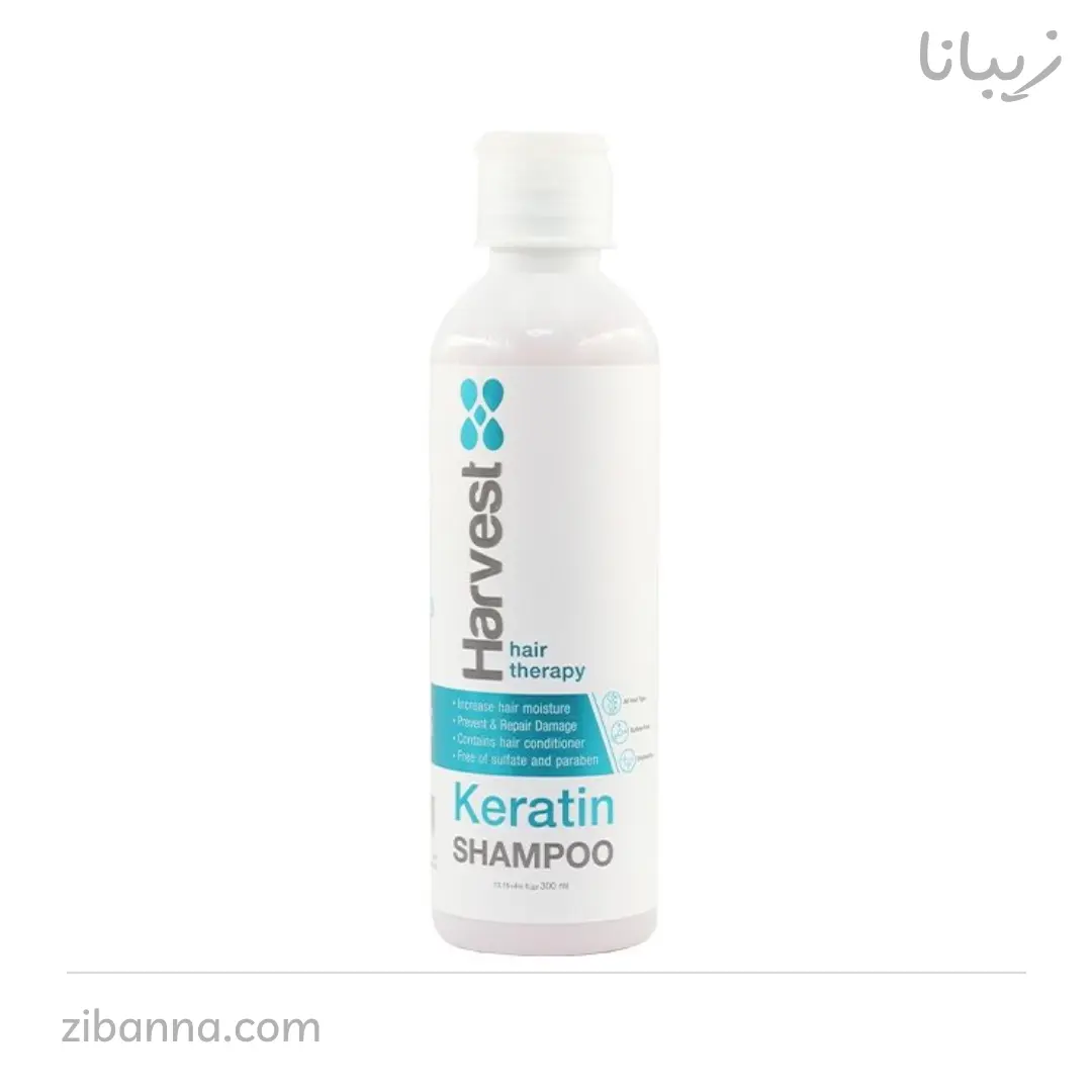 شامپو کراتینه فری سولفات هاروست حجم 300میل