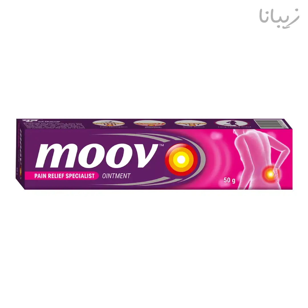 کرم تسکین درد فوری مفاصل و ماهیچه مووف حجم 100 گرم